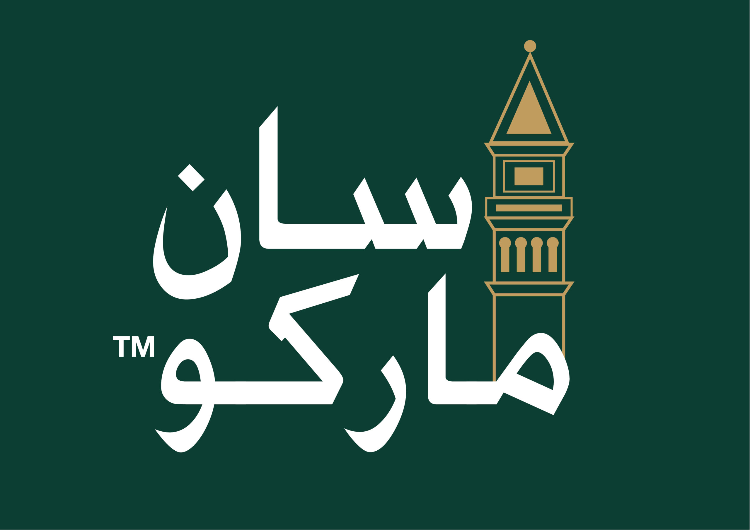مكرونة سان ماركو