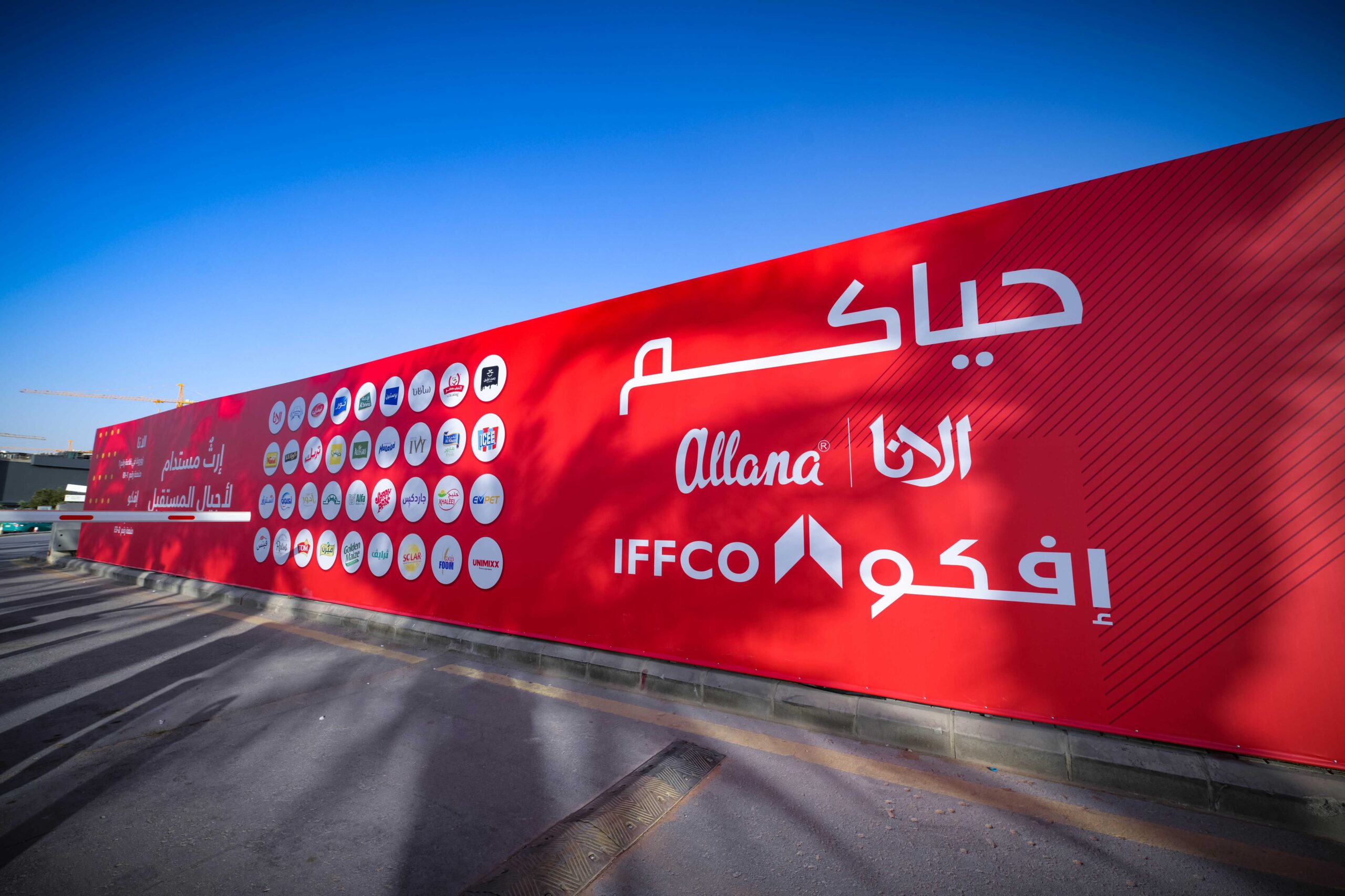 Zawya: Anticipation builds as the F&B industry is set to converge for The SaudiFood Show in Riyadh